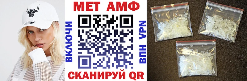 АМФЕТАМИН Premium купить наркоту Любим