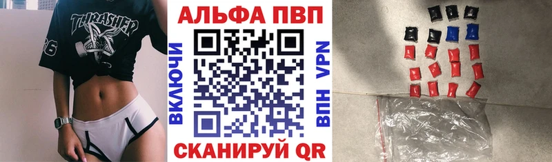 цены наркотик  Любим  APVP мука 