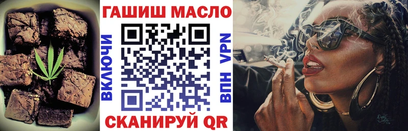 Печенье с ТГК конопля  ОМГ ОМГ онион  Любим 