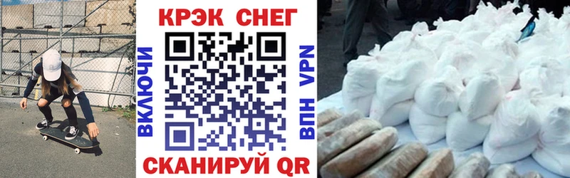 дарк нет как зайти  Любим  Cocaine 97% 