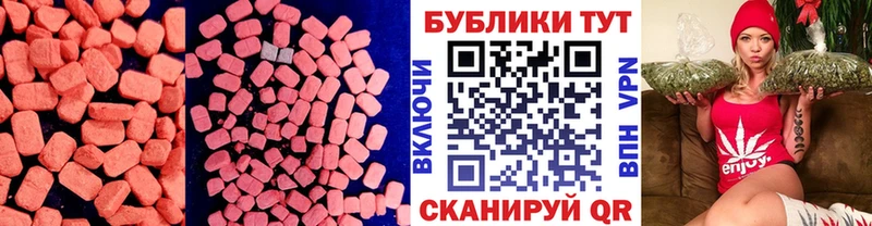 Экстази 99%  наркошоп  Любим 