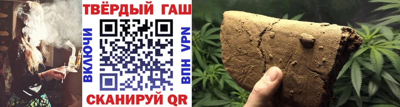 Гашиш hashish сколько стоит ссылка на мегу ссылка Любим