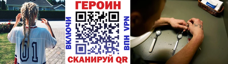 ГЕРОИН афганец  купить  сайты  Любим 