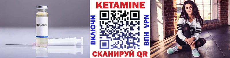 Кетамин ketamine  Любим 