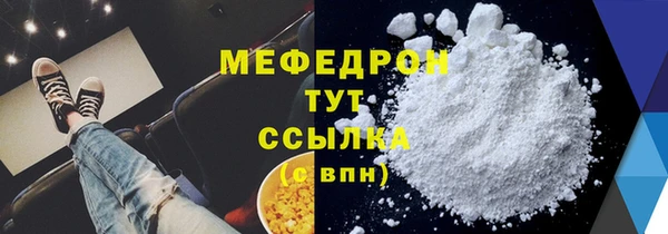 дживик Костерёво