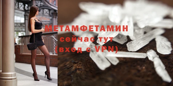 дживик Костерёво
