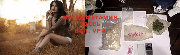 а пвп мука Краснотурьинск