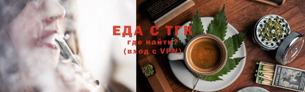 бутик Красноперекопск