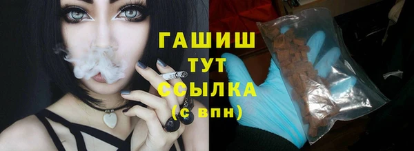 а пвп мука Краснотурьинск