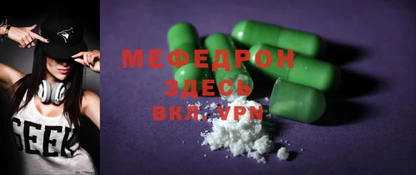 экстази Киренск