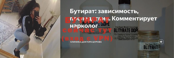 дживик Костерёво