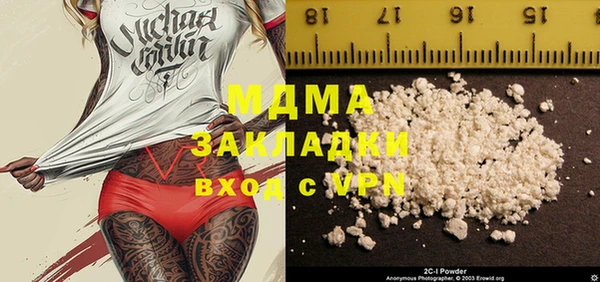 гашиш Корсаков