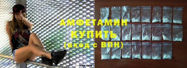 бутик Красноперекопск