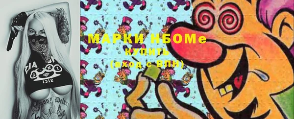 амфетамин Коряжма