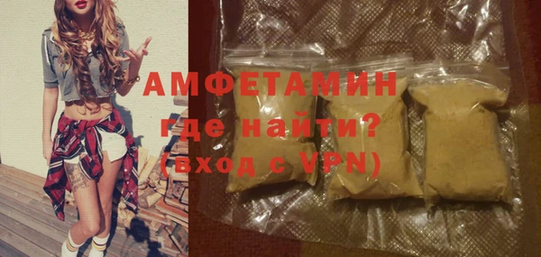 амфетамин Коряжма