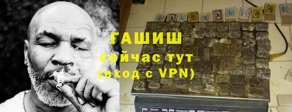гашиш Кинешма