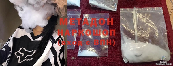 бутик Красноперекопск