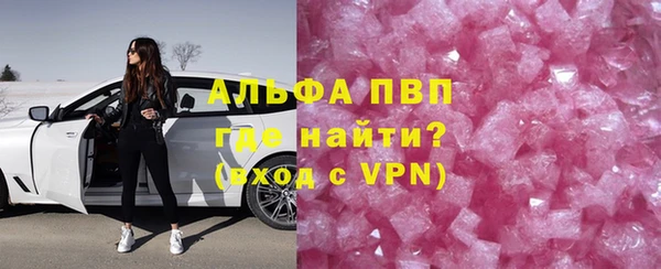 а пвп мука Краснотурьинск