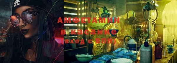 амфетамин Коряжма