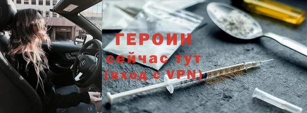 гашиш Корсаков
