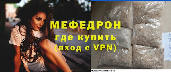 дживик Костерёво