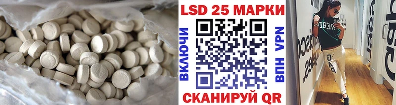 LSD-25 экстази кислота  купить  цена  Любим 
