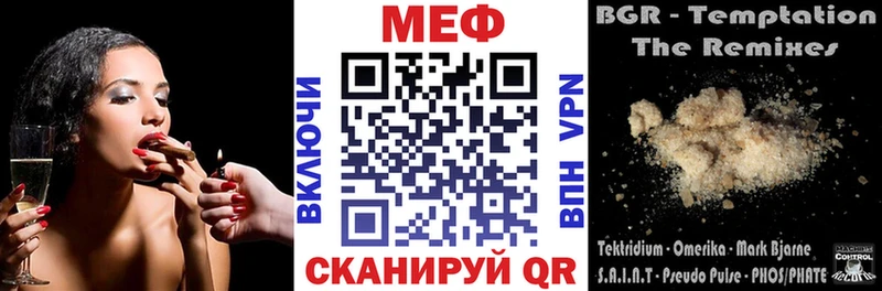mega зеркало  Любим  Мефедрон мяу мяу  где продают наркотики 