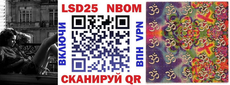 kraken   Любим  Марки N-bome 1,5мг 